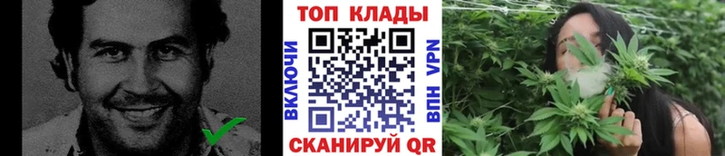 Купить Вейп ТГК  Каннабис  Меф  ГАШИШ  Курчалой