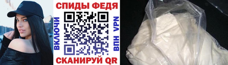 АМФ Розовый  Купить где  Курчалой 