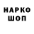 Кодеиновый сироп Lean Purple Drank darklifett