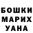 Амфетамин Розовый Aslan Iskakov