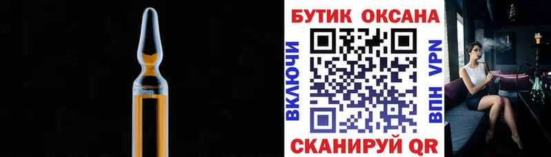 Купить закладки  Курчалой  БУТИРАТ оксана 