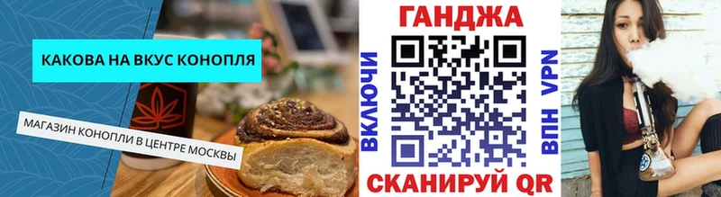Печенье с ТГК конопля  Купить закладки  Курчалой 