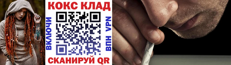 Cocaine 98%  Купить где  Курчалой 