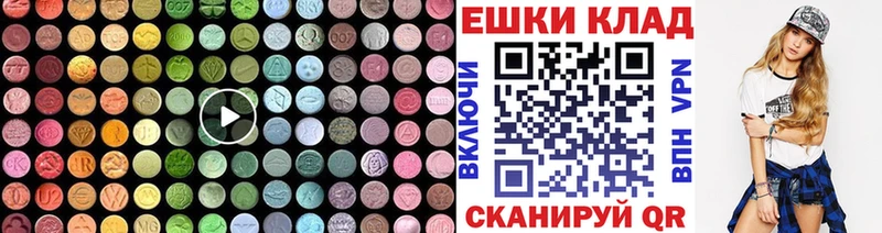 ЭКСТАЗИ DUBAI Курчалой