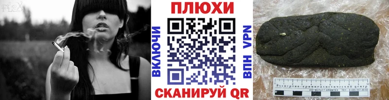 Гашиш 40% ТГК  Купить где  Курчалой 