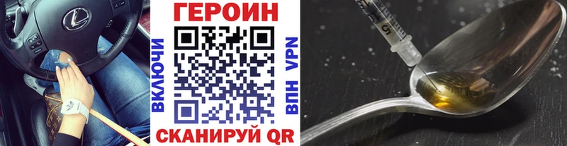 Купить где  Курчалой  Героин гречка 
