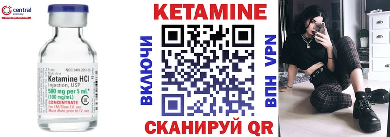Купить где  Курчалой  КЕТАМИН ketamine 