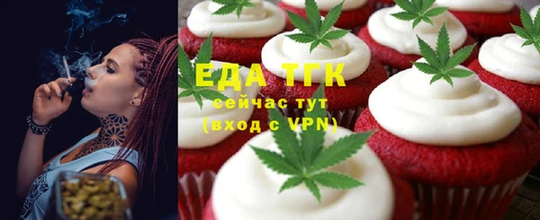 амфетамин Каменка