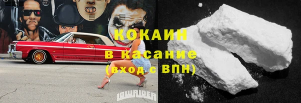 амфетамин Каменка