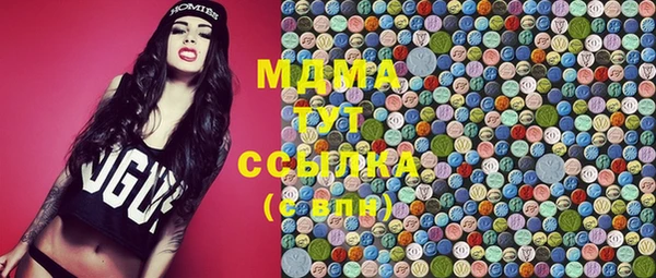 эйфоретик Каменск-Шахтинский