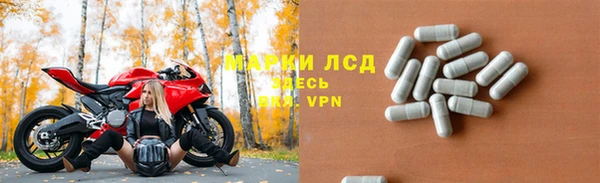 метамфетамин Карпинск