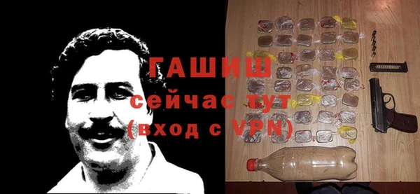 амфетамин Каменка