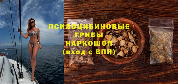 эйфоретик Каменск-Шахтинский