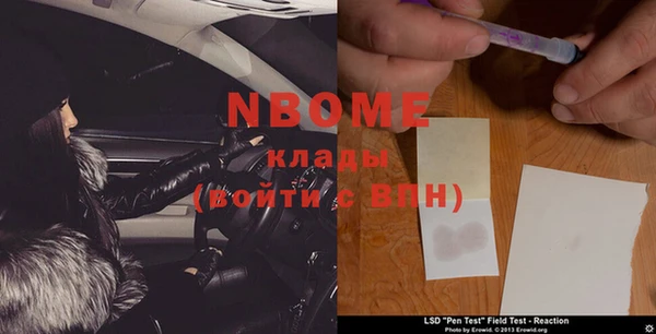 эйфоретик Каменск-Шахтинский