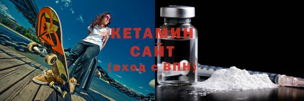 амфетамин Каменка