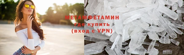метамфетамин Карпинск