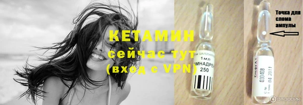 эйфоретик Каменск-Шахтинский