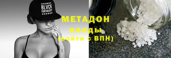 амфетамин Каменка