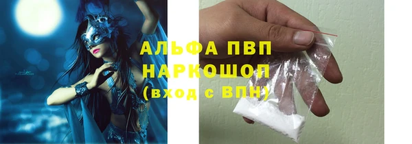 эйфоретик Каменск-Шахтинский
