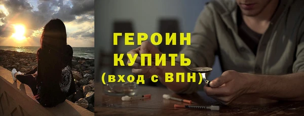 наркотики Карталы