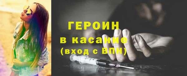 амфетамин Каменка