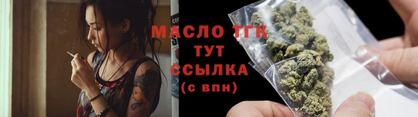 эйфоретик Каменск-Шахтинский