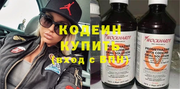 амфетамин Каменка