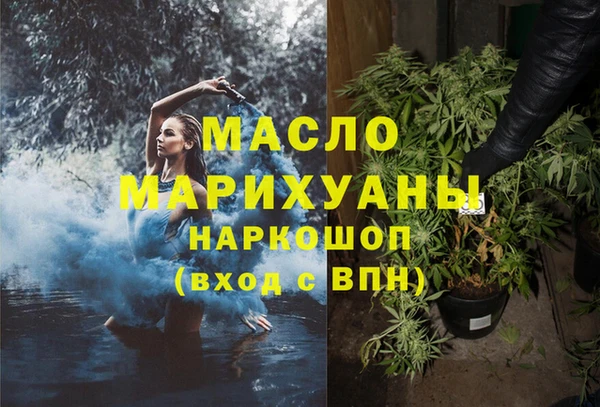 амфетамин Каменка