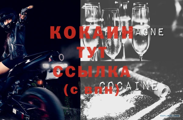 наркотики Карталы