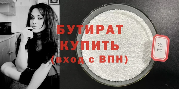 эйфоретик Каменск-Шахтинский