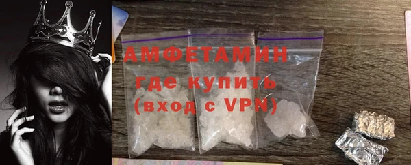 меф Великий Новгород