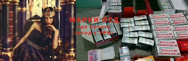 метамфетамин Карпинск