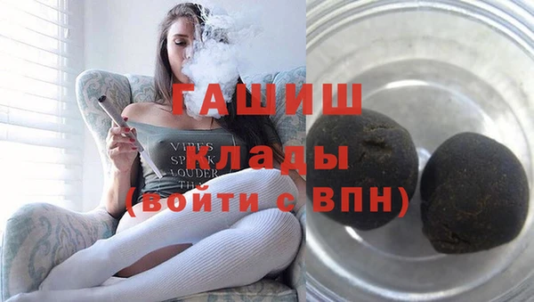 гидра Касимов