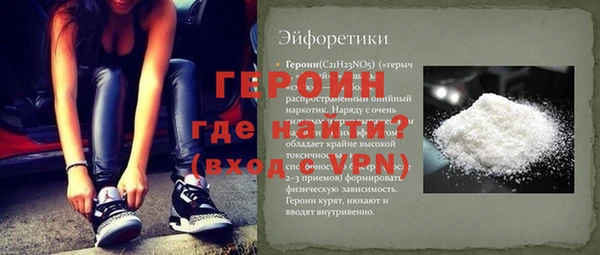 гашик Орск