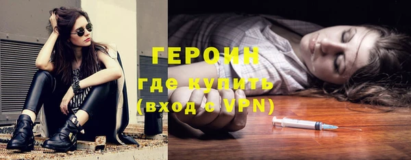 амфетамин Каменка