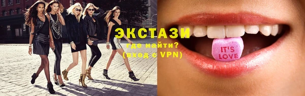 эйфоретик Каменск-Шахтинский