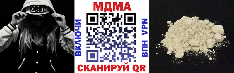 Купить закладки  Курчалой  MDMA Molly 