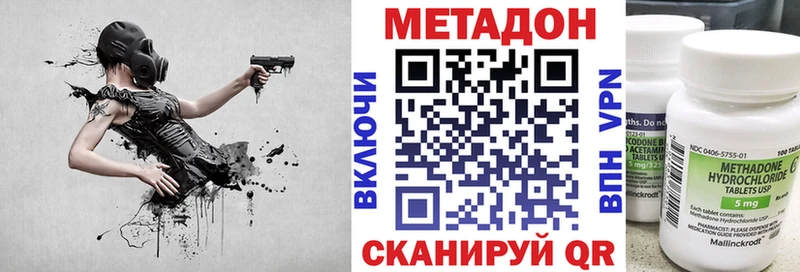 Купить  Курчалой  Метадон белоснежный 