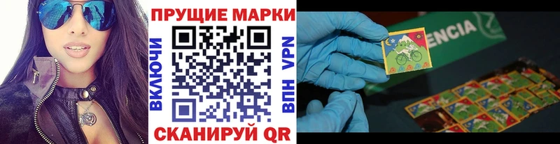 Марки N-bome 1,8мг  Купить  Курчалой 
