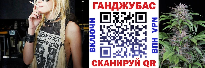 Конопля тримм  Купить где  Курчалой 